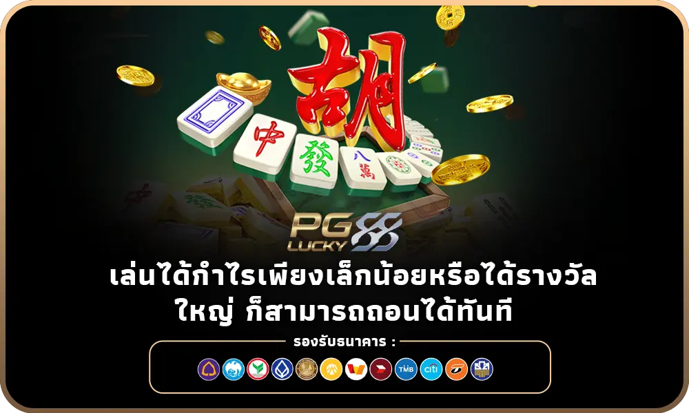 sigebet free 100 no deposit bonus